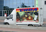 Супер Сива