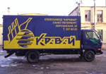 Каравай