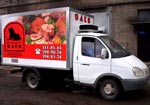 Олев