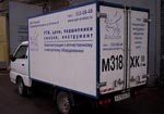 Авалон