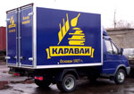 Каравай