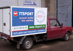 TTSPORT