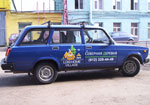 Северная Деревня